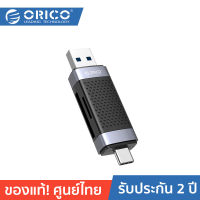 ORICO-OTT CD2D-AC2 / AC3 Card Reader Memory Portable Smart Card Reader to SDXC, SDHC, MMC Memory Card Adapter Accessories Black โอริโก้ รุ่น CD2D-AC2 / AC3 ฮับ &amp; ตัวอ่านการ์ด USB2.0+Type-C+TF/SD สีดำ