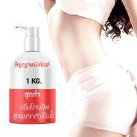 ? 13175 PYCM-89 ชุดทำ ครีมโทนอัพสูตรแตกตัวเป็นน้ำ ผลิตได้ 1kg   Tone up water drop cream