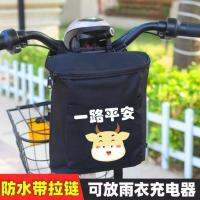 ► vehicle hanging bag waterproof storage pocket bicycle