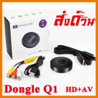 ?ลดราคา? HDMI HDMI+AV แบบไร้สาย Dongle Q1 แชร์หน้าจอมือถือขึ้นทีวี อุปกรณ์มือถือ Wifi Dongle Anycast ## ชิ้นส่วนคอมพิวเตอร์ จอมอนิเตอร์ เมนบอร์ด CPU Computer Cases Hub Switch กราฟฟิคการ์ด Gaming