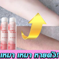 มูสกำจัดขนถาวร150ml สเปรย์กำจัดขน กำจัดขนขา/กำจัดขนรักแร้/กำจัดขนน้องสาว(ขจัดขน ที่กำจัดขน มูสโฟมกำจัดขน ค