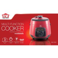 DOW หม้อหุงข้าว  อเนกประสงค์ ระบบอัดแรงดัน MULTI FUNCTION COOKER สามารถประกอบอาหารได้หลากหลาย หุง, อุ่น, ตุ๋น ,ต้ม และสตูว์ หม้อหุงข้าวไฟฟ้า  หม้อหุงข้าวดิจิตอล