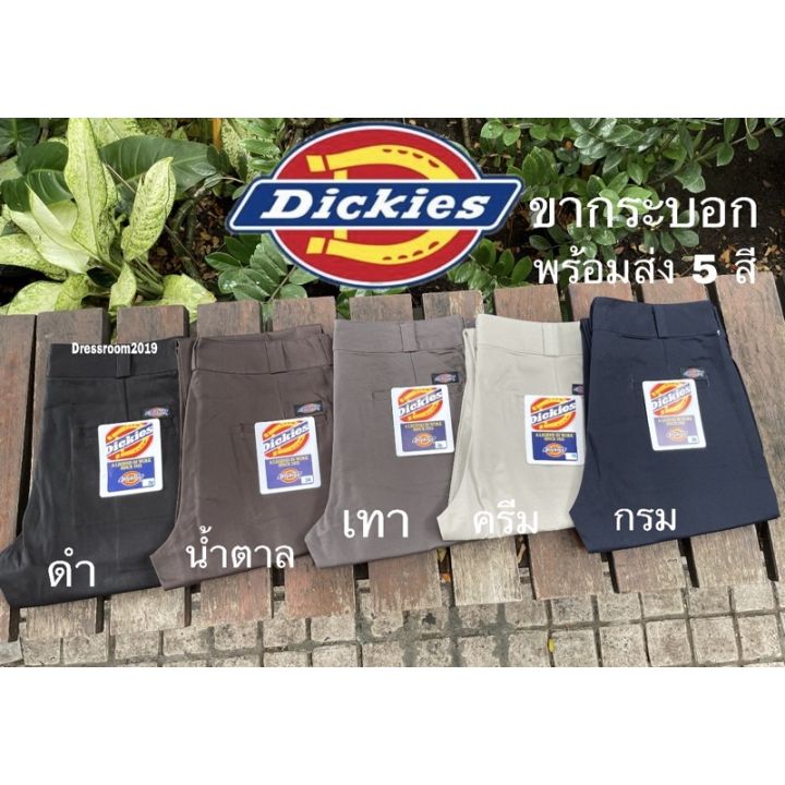 miinshop-เสื้อผู้ชาย-เสื้อผ้าผู้ชายเท่ๆ-กางเกงขายาว-dickies-กางเกงขากระบอก874สีกรม-กางเกงนักเรียน-ขากระบอกตรงกางเกงนักศึกษากางเกงนักเรียนช่าง-สีกรมเอว28-42-เสื้อผู้ชายสไตร์เกาหลี