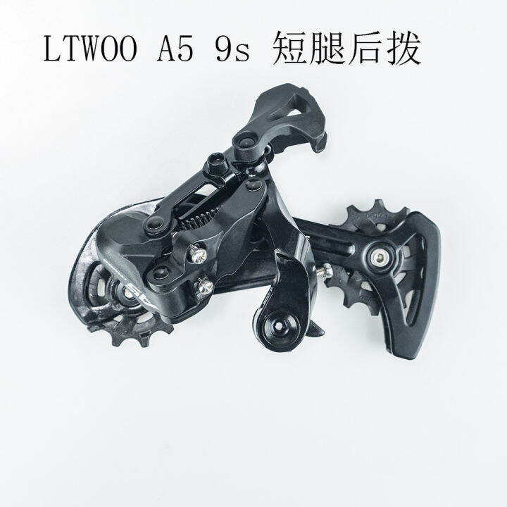 LTWOO A5 1X9 9 Speed Derailleurs Trigger Groupset 9s 9v Shifter Lever 9