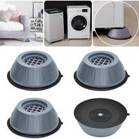 【cw】 Anti Vibration Feet Furniture Pads Rubber Legs Slipstop Silent Skid Raiser Mat Washing Machine Support Dampers Stand