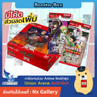 [Union Arena] Booster Box - Jujutsu Kaisen / Hunter x / Code Geass / My Hero / Yaiba *พร้อมส่ง* (Bandai Card Game TCG)