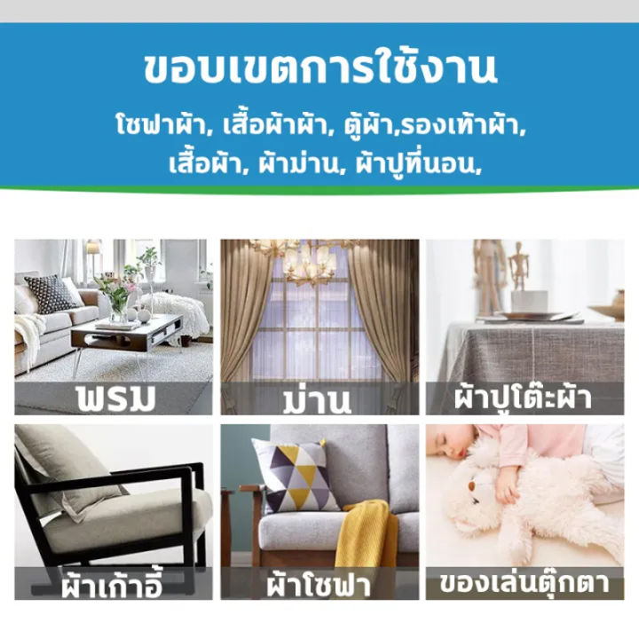 แห้งเร็วไม่ต้องซัก-น้ำยาทำความสะอาดโซฟา-500ml-สเปรย์ซักแห้ง-สเปรย์ฉีดโซฟา-น้ำยาซักโซฟา-น้ำยาทำความสะอาดเบาะผ้า-ทำความสะอาดเบาะผ้า-น้ำยาทำความสะอาดที่นอน-เหมาะกับผ้าม่าน-ที่นอน-โซฟา-พรม-ที่ทำจากผ้า-ทำค