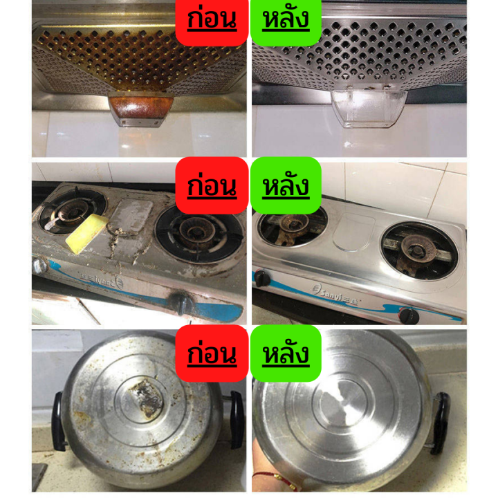 สเปรย์โฟมทำความสะอาดเครื่องครัว-สเปรย์โฟมขจัดคราบ-สเปรย์โฟมทำความสะอาดคราบละอองน้ำมัน-สเปรย์โฟมขจัดคราบติดผนัง