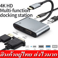 USB C to HDMI Adapter 4K 4 in 1 Type-C to HDMI / VGA / USB 3.0 Port + USB C Female Port Converter