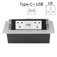 Uk ซ็อกเก็ตแบบป๊อปอัพแบบตั้งโต๊ะ2 3ที่ชาร์จไฟ Usb ไฟฟ้ากล่องเต้าเสียบแบบ C ปิดภาคเรียนได้อย่างรวดเร็ว