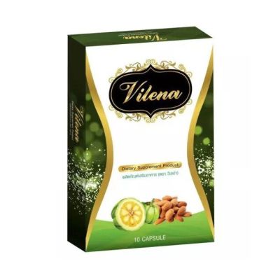 วีเลน่า vilena ( 1 กล่อง 10 แคปซูล ) [สเลนชัวร์แพคเกจใหม่] กล่องเขียว
