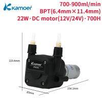 Kamoer มอเตอร์ KPHM900 900มิลลิลิตร/นาทีปั๊มรีดท่อ12V 24V DC/สเต็ปเปอร์มอเตอร์อัตราการไหลสูงปั๊มน้ำปั๊มแบบ Priming ด้วยตนเองที่คุ้มค่า