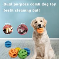5cm Natural Rubber Pet Dog Toys Dog Chew Toys Tooth Cleaning Treat Ball Extra tough Interactive Elasticity Ball For Pet Products