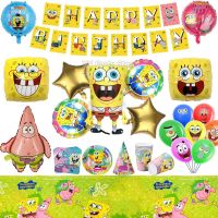 【cw】 Sponge Bob Birthday Decorations Balloons Disposable Tableware Foil Supplies Plate Napkins 【hot】