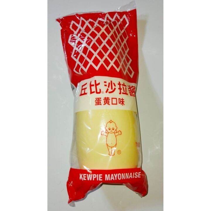 Kewpie Japanese Mayonnaise 1 Kilo Lazada PH