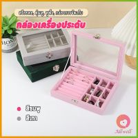 AllWell กล่องเก็บเครื่องประดับ ต่างหู แหวน ผ้าสักหลาด  jewelry box