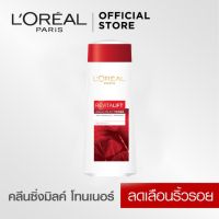 L’Oréal REVITALIFT AQUA MILKY TONERลอรีอัล ปารีส รีไวทัลลิฟท์ อะควา มิลค์กี้ โทนเนอร์บำรุงผิว 200 มล.