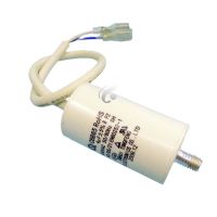 1pcs ใหม่สำหรับคอมเพรสเซอร์ตู้เย็น Capacitor 4UF CBB65 คอมเพรสเซอร์ตู้เย็นราคาเริ่มต้นที่ Capacitor-sheguaecu