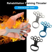 Hand Grip Expander Trainer Silicone Grip Device Finger Exerciser Stretche Hand Strengthener Rehabilitation Training Hand Gripper