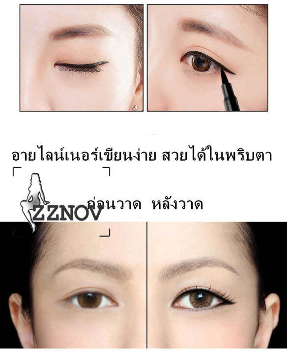 zznov-จัดส่งฟรี-อายไลน์เนอร์หัวพู่กัน-สีชัด-เส้นคม-กันน้ำ-ไม่แพนด้าตลอดวัน-เครื่องสำอาง-อายไลเนอร์