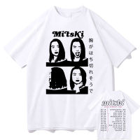 Mitski Bury Me At Makeout Creek Tshirt Music Artist Indie Music Be The CowNobody T-shirt Men Fashion Casual T Shirt XS-4XL-5XL-6XL