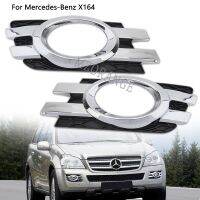 ตะแกรงโครเมียมกันชนหน้าไฟตัดหมอกไฟตัดหมอกสำหรับ Mercedes-Benz X164 GL320 GL450 2007 2008 2009แผงตะแกรง1648800824