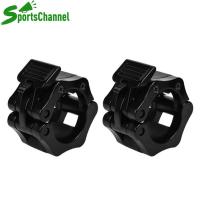 sportschannel 2pcs30mmQuick Release Barbell CollarsClampsWeight Plate LocksClips