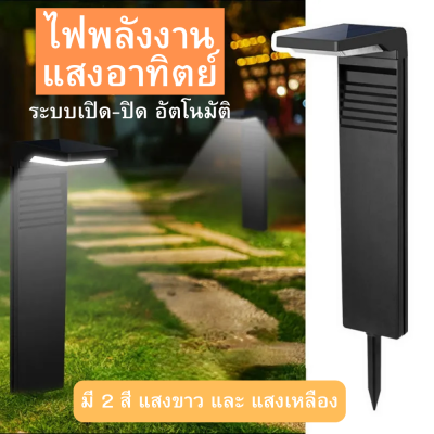 ไฟโซล่าเซล พลังงานแสงอาทิตย์ LED กลางแจ้งทางเดินในสวนแสง IP65กันน้ำไร้สาย ทางเดินโคมไฟสนามหญ้า