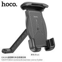 Hoco CA119 ที่ยึดมือถือสำหรับมอเตอร์ไซค์ ยึดแน่น ปรับหมุนได้สบาย ยึดกับระจกมองข้าง