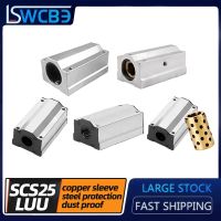 ❇ Lengthened standard box-type linear slider bearing SC25LUU Copper sleeve and dustproof-L Dustproof and steel protection-L