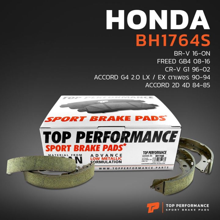 ก้าม-เบรค-หลัง-honda-civic-es-1-7-exi-dimension-ตาเหยี่ยว-00-05-bh1764s-topperformance-เบรก-ฮอนด้า-ซีวิค-อีเอส-ไดแมนสชั่น-bs1614-43153-sr4-a02-ตรงรุ่น-100