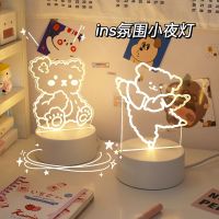 High efficiency Original intelligence cute creative net red night light sleep lamp bunny girls children bedroom ins bedside lamp table lamp usb plug-in