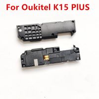 สำหรับ Oukitel K15บวก6.52นิ้วโทรศัพท์มือถือภายในเสียงดังกริ่งลำโพงเสริมอุปกรณ์ทดแทนการซ่อม