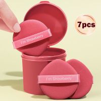 【CW】♈✼  7 Strawberry Makeup Puff Set Ladies Soft Foundation Isolation Air Cushion Sided Sponge