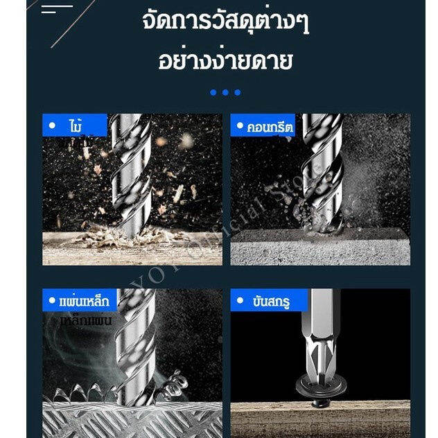 meimingzi-สว่านกระแทกแรงบิดสูง-ปรับความเร็วได้-2-แบบ-นำเข้าจากเยอรมัน-cod