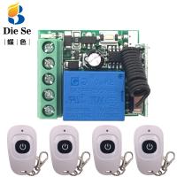 433MHz Wireless Remote Control DC 24V 10A 1CH rf Relay Receiver and Transmitter for Electric curtain and garage door Control