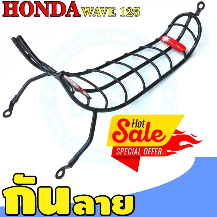 กันรอยกันลาย-รุ่นwave125r-125s-สีดำ-สำหรับ-อุปกรณ์-แต่ง-รถ-มอ-ไซ-ค์