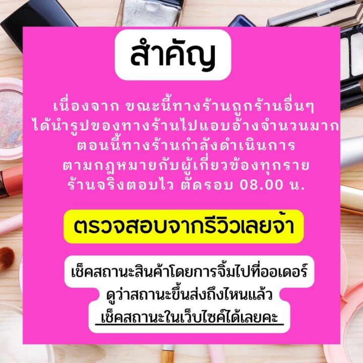 59-1-เซ็ต-ทานาคา-กระปุกเขียวมะนาว-ชุดลดสิวหน้าเนียน-ผิวหน้าอิ่มฟู-เด้ง-ขนาดขวด-กระปุกละ-75mlx40ml