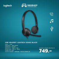 USB Headset LOGITECH (H340) Black