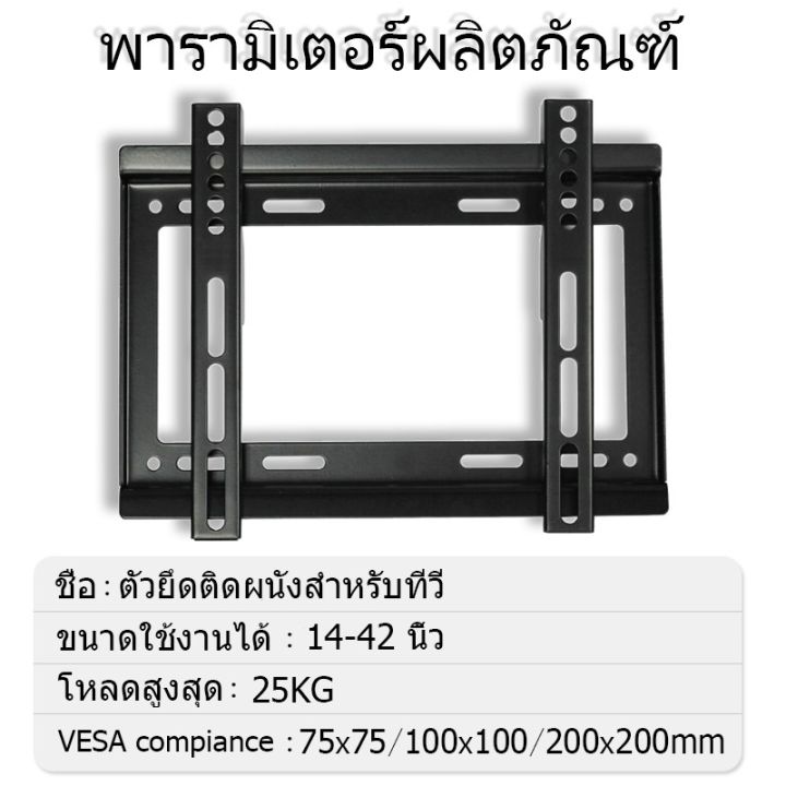 โปรพิเศษ-ขาแขวนทีวี-ปรับมุมได้-14นิ้ว-42-นิ้ว-แบบ-ที่ยีดทีวี-ที่แขวนทีวี-ขาแขวนยึดทีวี-ขายึดทีวี-adjustable-full-motion-gl-15-ราคาถูก-ขาแขวน-ขาแขวนทีวี-ขาแขวนลำโพง-ที่ยึด-ที่ยึดทีวี-ขาแขวนยึดทีวี