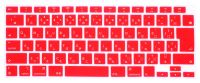 For MacBook Air 13 inch 2020 Release Model A2179 A2337 M1 Chip Japanese Laptop Keyboard Cover Japan JP Skin Protective Film