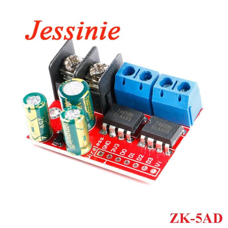 H Bridge Remote Control 5A 3V-14V Dual DC Motor Drive Module Voltage Reverse PWM 