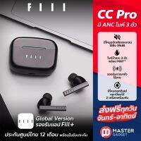 ส่งฟรี Fiil CC Pro ประกันศูนย์ไทย 1 ปี Global Version มี ANC หูฟังไร้สายไมค์ข้างละ 3 ตัว มี MAF ตัดเสียง 4 โหมด เสียงเทพ Bluetooth 5.2