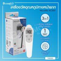 Microlife (รุ่น NC200) เครื่องวัดอุณหภูมิทางหน้าผาก แบบอินฟราเรด มีความแม่นยำสูง ประมวลผลเร็ว [[ ประกันสินค้า 2 ปีเต็ม!! ]] / Bcosmo The Pharmacy