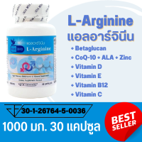 แอลอาร์จินีน L-Arginine Plus Zinc, Betaglucan, ALA, Vit C B D Eตรา บลูเบิร์ด ขนาด 1000 มิลลิกรัม 30 แคปซูล