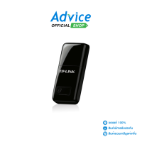 Wireless USB Adapter TP-LINK (TL-WN823N) N300