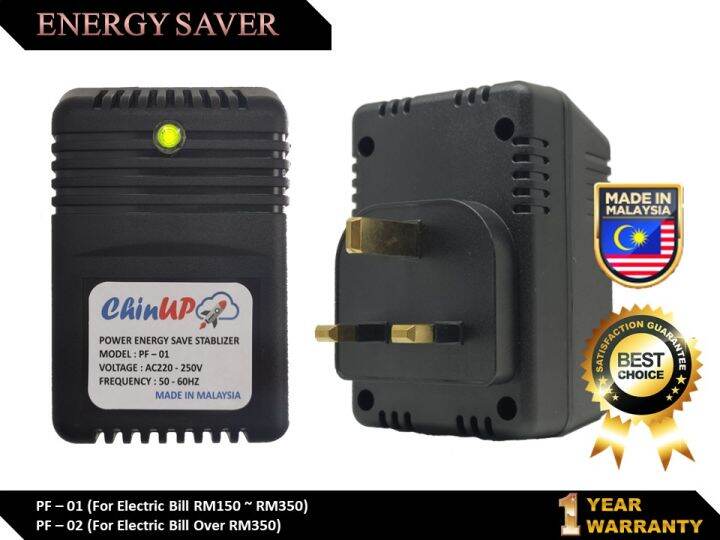 Energy Saver Plug Electricity Saving Home Energy Saver Electric Saving Jimat Elektrik Jimat