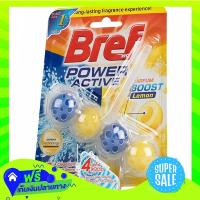 ?Free Shipping Bref 4In1 Rim Blocks Cleaners Lemon 50G  (1/item) Fast Shipping.