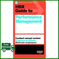 Best seller จาก HBR GUIDE TO PERFORMANCE MANAGEMENT (HBR GUIDE SERIES)