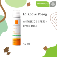 EXP08/2025✨ของแท้?✨La Roche Posay ANTHELIOS SPF50+ Fresh MIST 75 ml? ลาโรช-โพเซย์ แอนเทลิโอส อินวิซิเบิ้ล เฟช มิสท์ เอสพีเอฟ 50+ 75มล.